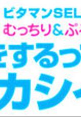 [Mizuki Asamori] Glass no Megami Vol.01 (Complete)[English]-