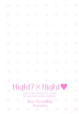 [Ryu-ya Kamino] Hight? x Hight(中文)-[上乃龍也] イッちゃう？&times;イッちゃう
