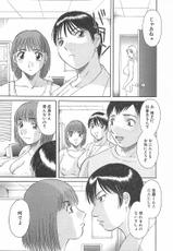 [Kawamori Misaki] Oneesama ni onegai! Vol 3-[かわもりみさき] お姉さまにお願いっ！ 第03巻
