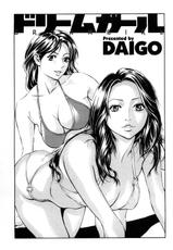 [DAIGO] Dream Girl-