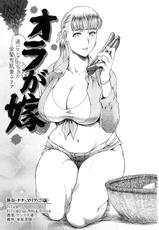 [EXTREME] Danchizuma Nana-(成年コミック)EXTREME 団地妻