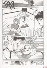 Super Fist Ayumi 3-