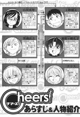 [Charlie Nishinaka] Cheers! Vol. 3 [English] [SaHa]-[チャーリーにしなか] Cheers! 第3巻 [英訳] [SaHa]