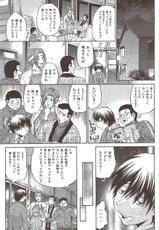 COMIC Hana-man 2010-02-[雑誌] COMIC 華漫 2010年02月号