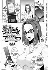 (Isao) A Wife&rsquo;s Secret-
