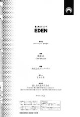 [Hiryuu Ran] EDEN-[飛龍乱] EDEN