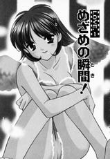 [Kouno Yukiyo] 25ji no Tenshi-[こうのゆきよ] 25時の天使