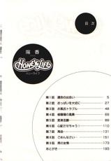 [Kiyoka] Honey Life 1-[陽香] ＨＯＮＥＹ ＬＩＦＥ 1