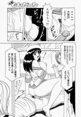 [Monota Rinu] Seifuku Virgin Rape | The Uniform of Virgin Rape-[ものたりぬ] 制服ヴァージンレイプ