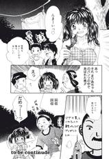 [Mikokuno Homare] Maria no Yume ni Mukatte Daiippo | Maria&#039;s First Step-[みこくのほまれ] まりあの夢に向かって第1歩