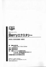 [Ooshima Towa] Berry Ecstasy-[大島永遠] Berryエクスタシー