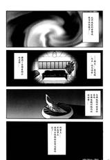 [Sanbun Kyoden] Mado no nai Heya - Room with no Windows (Chinese)-[山文京伝] 窓のない部屋