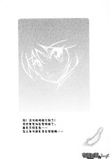 [Sanbun Kyoden] Mado no nai Heya - Room with no Windows (Chinese)-[山文京伝] 窓のない部屋