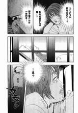 (Shuuichi Sakabe) Rape Volume 03-