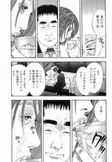(Shuuichi Sakabe) Rape Volume 03-