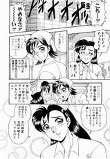 [Tsukushino Makoto] Midara de Teach Me-[つくしの真琴] みだらdeティーチ・ミー