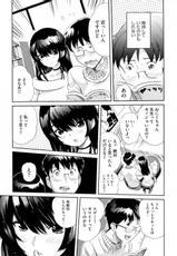 [Mitsuya] Ikenai Lesson (Comic Megastore-H 2010-01)-[みつや] いけないレッスン (COMIC メガストアH 2010年01月号)