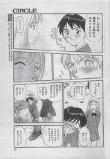 COMIC Zero-Siki No.1 1998-01-(雑誌) COMIC 零式 No.1 1998年01月号
