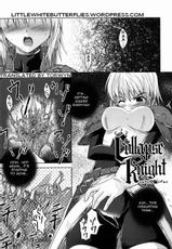 [Nanase Mizuho] Collapse Knight 2 [English] =LWB=-[七瀬瑞穂] Collapse Knight 中編 [英訳] =LWB=