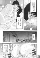 [Tsuyatsuya] Hisae Haitoku Nikki #6 (shiori no roku) [CHINESE]-[艶々] 久枝背徳日記 #6 (栞の六) [CHINESE]