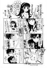 [Iogi Juichi] Exorsister Maria 01 (JAP)-[井荻寿一] エクソシスターマリア 01巻