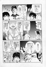 [Shiomaneki] Streaking Diet (Bishoujo Kakumei KIWAME 2009-12 Vol.05)-[シオマネキ] ストリーキングダイエット (美少女革命 極 Vol.05 2009年12月号)