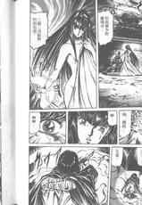 [Ogino Makoto] Kujaku-Ou Vol.10-[荻野真] 孔雀王 10