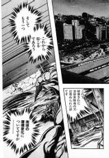 [Minazuki Ayu, Mishouzaki Yuu, Zerono Kouji] Juu no Rettou (Isle of Beasts) Vol.4-[たちばなとしひろ] ハッピー☆トラップ
