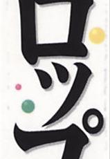 [Haruki] Hishoka Drop Vol.2 Ch.10-14 [English][Tadanohito]-