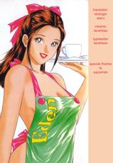 [Kotani Kenichi] Desire Vol.5 Ch.37-39 [ENG]-