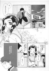 [Tekkannon Chiya] Oyaji No Yomesan (Father&#039;s Bride)-[鉄観音千夜] 親父の嫁さん