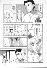 [Tekkannon Chiya] Oyaji No Yomesan (Father&#039;s Bride)-[鉄観音千夜] 親父の嫁さん
