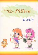 [H・YOU]PILLICA-
