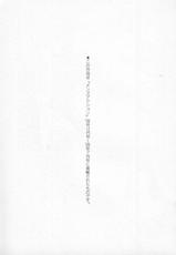 [Nagashima Chosuke] Tenshi No Otsutome (An Angel&#039;s Duty) Vol. 1 [English] [Tadanohito]-[ながしま超助] 天使のおつとめ Vol.1 [英訳]