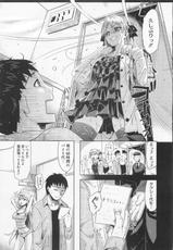 [ReDrop] Arashi no yoru ni MegaStore2010-01-[ReDrop] 嵐の夜に メガストア 2010年01月号