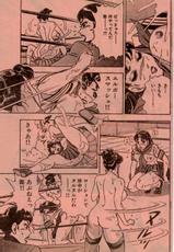 Wrestling Manga-