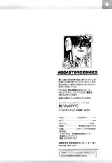 [Kisaragi Gunma] Mai Favorite (Complete) (Decensored) [English][SaHa]-