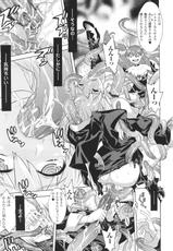 [Anthology] Toushin Engi Vol. 4-[アンソロジー] 闘神艶戯 4