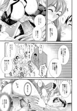 [Shirota Kurota] Bishoujo ga Kijyoui de Gattsun Gattsun de Hageshiku Yurasu Eroboin-[シロタクロタ] 美少女が騎乗位でがっつんがっつんで激しく揺らすエロぼいん