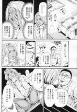 Cho! Very good comic!! Vol6 2007-05-(成年コミック) [雑誌] チョベコミ！ vol.06 2007年05月号
