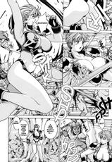 [Kozo Yohei] Spunky Knight XXX 4 [English]-