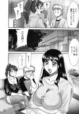 [Chanpon Miyabi] Haha to Ane to Bokuto - Mother, the elder sister, and me --[ちゃんぽん雅] 母と姉と僕と