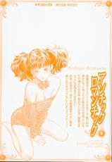 [Kaoru Hazuki] Antique Romantic 1 (CN)-