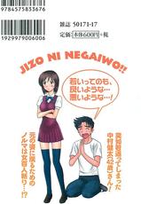 [Shinkuukan] Jizo ni Negaiwo!!-[真空間] 地蔵に願いを!!
