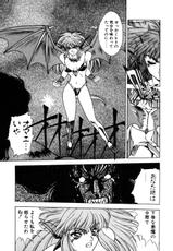 [Fuji Sangou] Dragon rider-[富士参號]  ドラゴン・ライダー