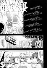 [Yasui Riosuke] Bust To Bust - Chichi wa Chichi ni --[ヤスイリオスケ] BUST TO BUST -ちちはちちに-