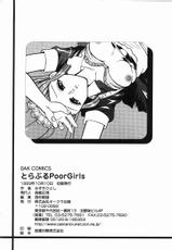 [Mizuki Hitoshi] Trouble Poor Girl-[みずきひとし] とらぶる Poor Gilrs [99-10-10]