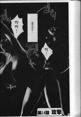 [Tsuya-Tsuya] Tatoeba Haha Ga Vol.02 (Complete) [Chinese]-[艷艷]戀母情話第2集