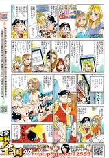 Domic Doki! 2007-06 Vol.128-[雑誌] COMIC ドキッ! 2007年06月号