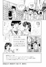 Futari Ecchi for Ladies - Yura&#039;s Diary - vol02-ふたりエッチ for Ladies vol2